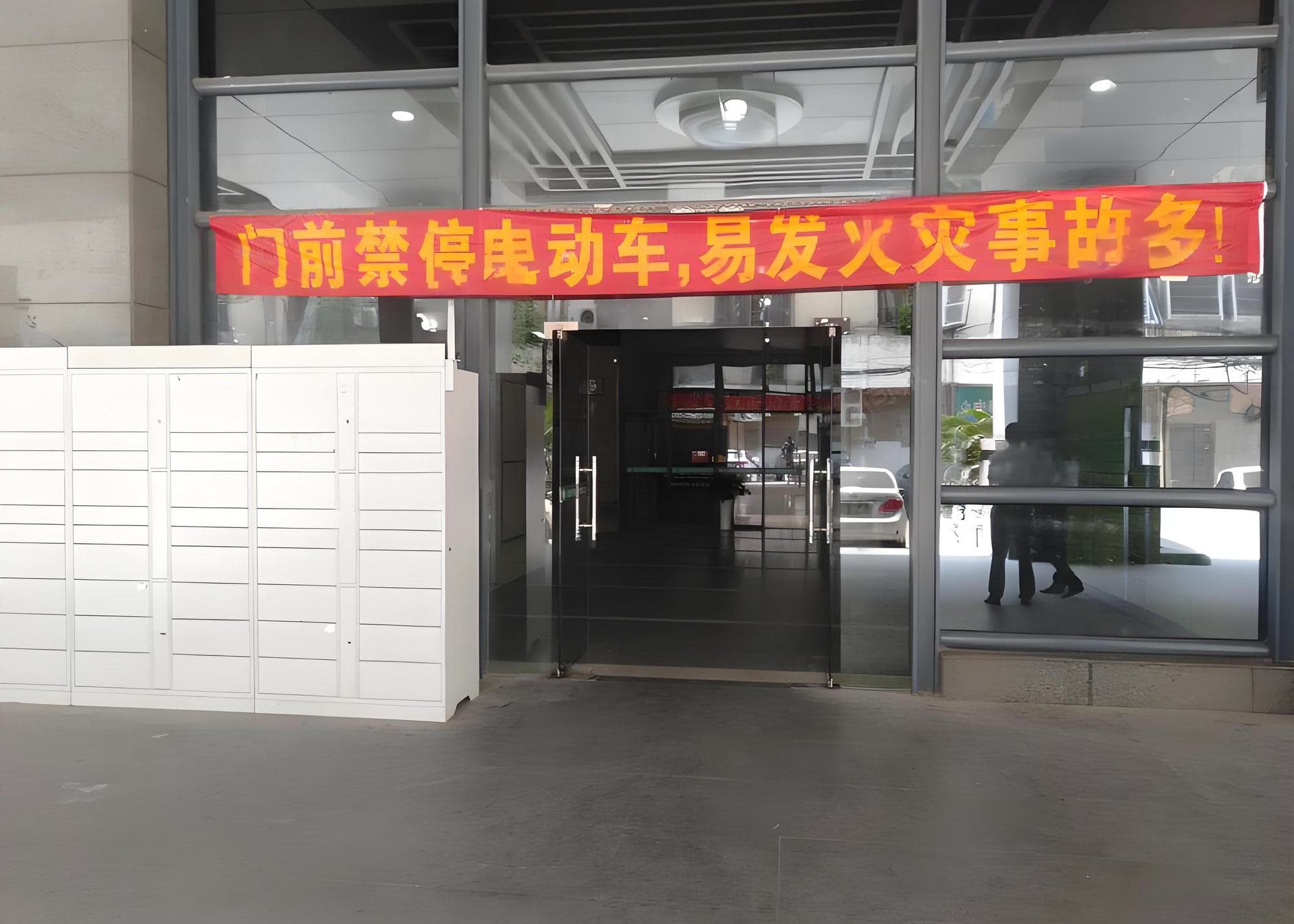 入口